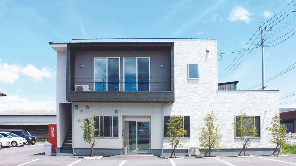 有限会社C＆Hの外観